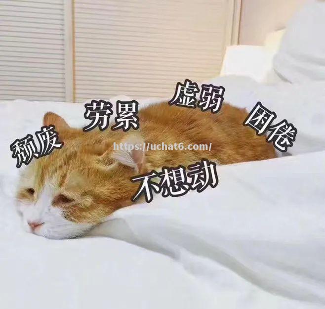 巴黎圣日耳曼精神涣散，越战越勇迫在眉睫