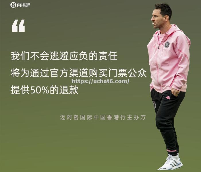 江南体育-梅西因伤缺席球队比赛，队友紧急替补上场