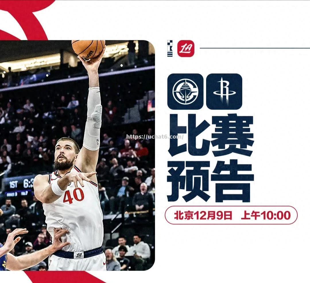 江南体育-火箭队连胜告终队员表示要继续努力